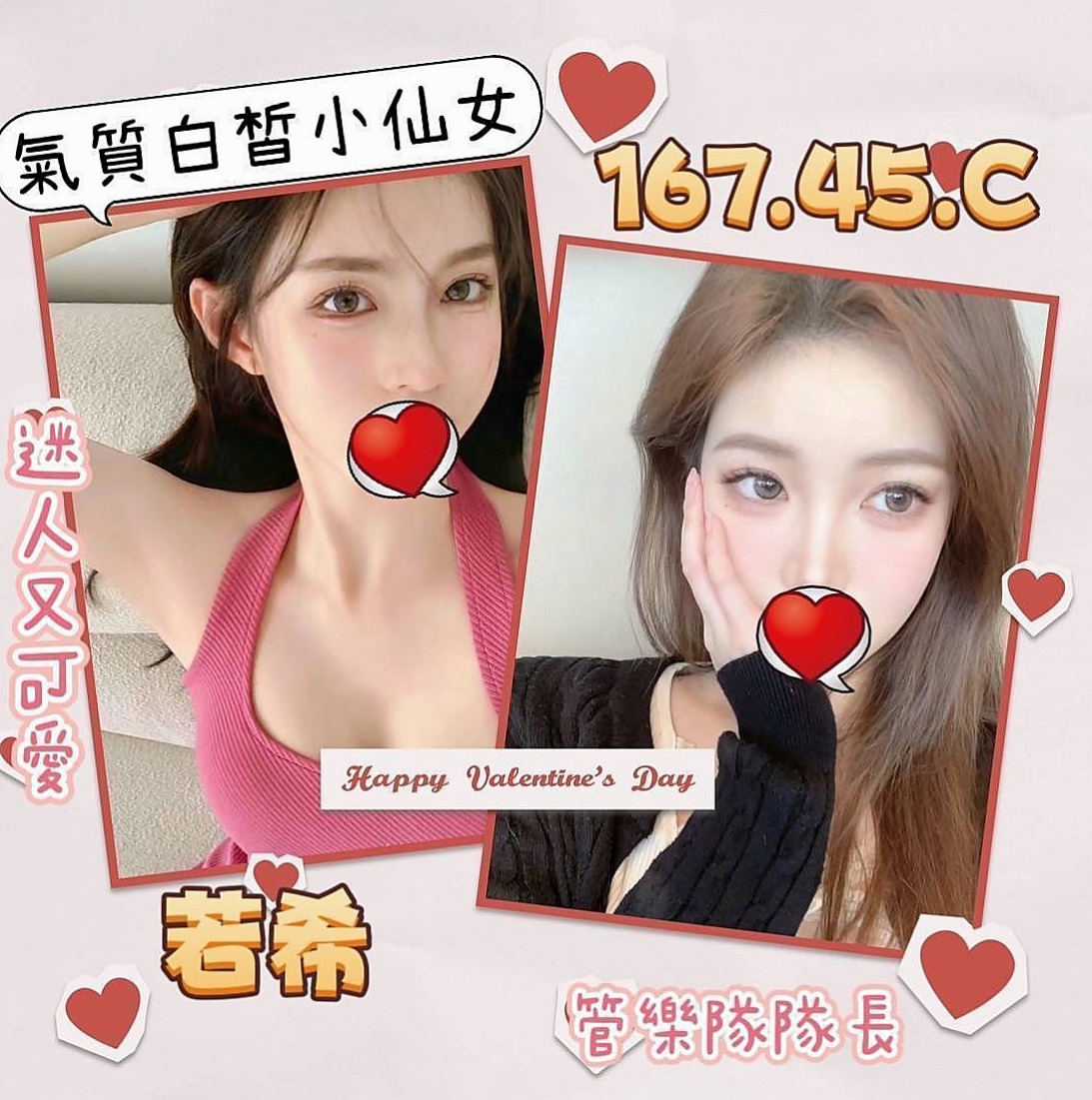 想把你強姦 耐幹無套哦#配合無套 多重口味哦｜遙控｜樂樂｜性感MV模特兒｜桃園按摩外送｜23歲｜163cm｜55kg｜D罩杯